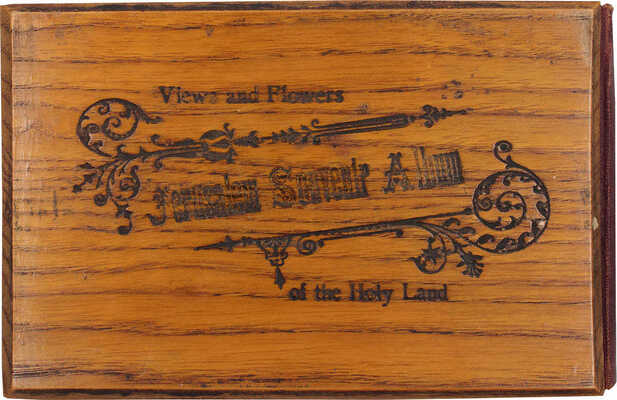 [Цветы и виды Святой земли]. Flowers and Views of the Holy Land. Blumen und ansichten aus dem Heligen Lande. Fleurs et vues de la terre sainte. Jerusalem, [нач. XX в.].